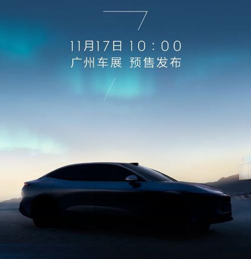 惠州龙门县富傲润企业管理咨询极氪汽车发布智能汽车全域AI，比亚迪的未来服务提升用户体验